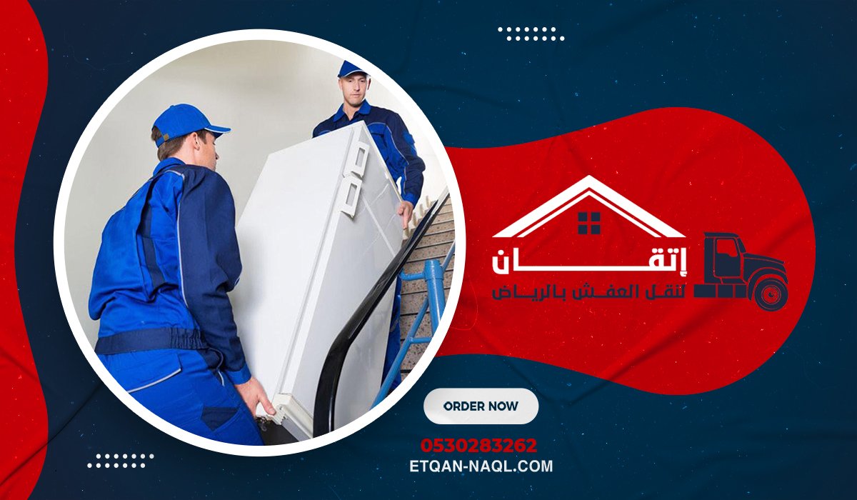 العوائد الاقتصادية والذكاء المالي عند التعامل مع شركة إتقان
