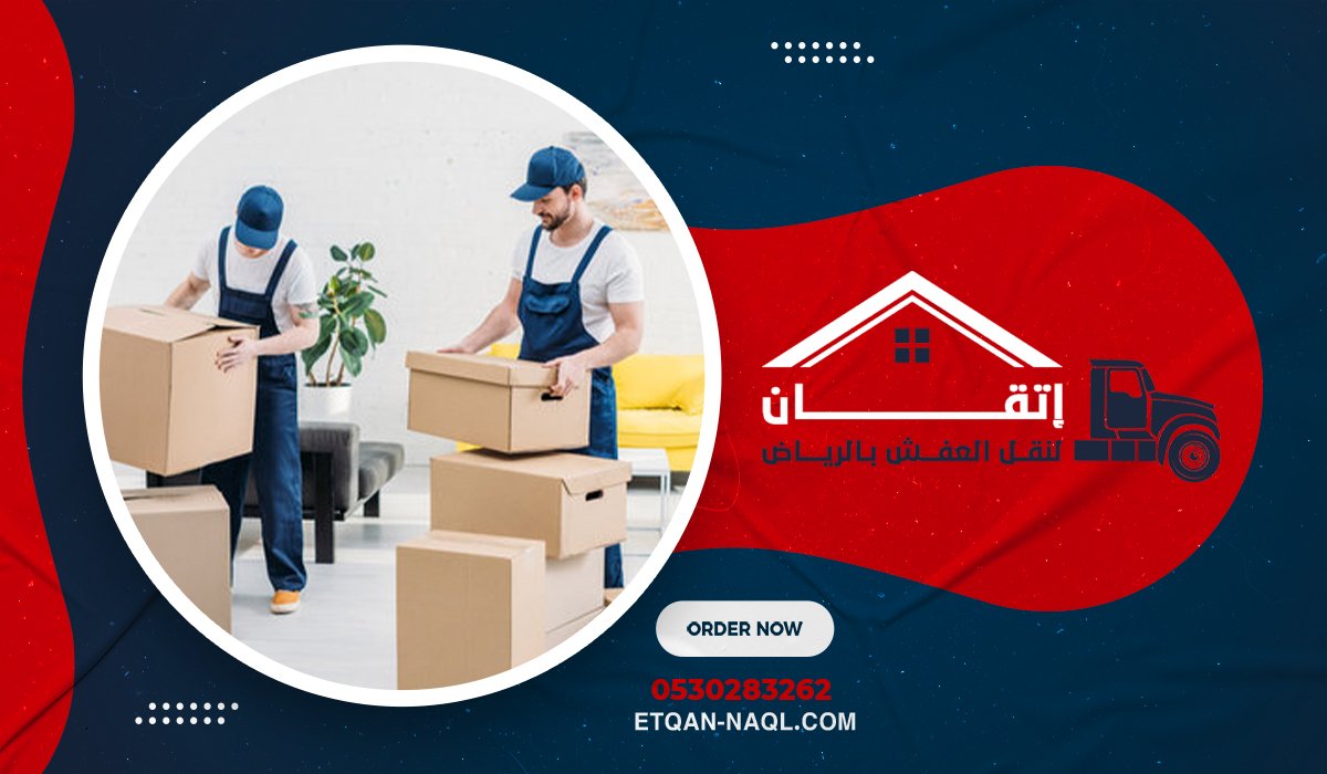 خطوات العمل الاحترافية المتبعة في شركة إتقان